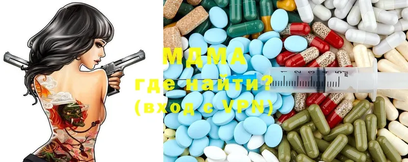 MDMA VHQ  цена   это официальный сайт  Калининск 